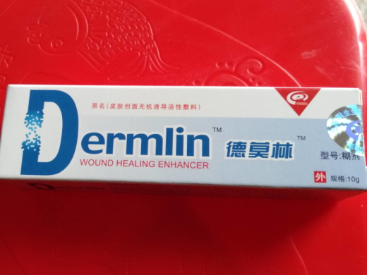 德莫林皮肤创面敷料价格对比与选购指南 皮肤外用敷料的性价比分析
