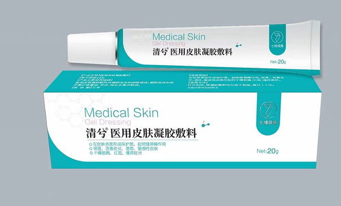 清兮医用皮肤凝胶敷料20g 高效修复，招商代理亮点分析