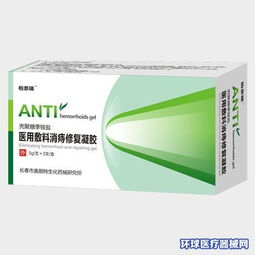 痔疮凝胶什么品牌好？柏奈瑞壳聚糖季铵盐医用敷料消痔修复凝胶详解